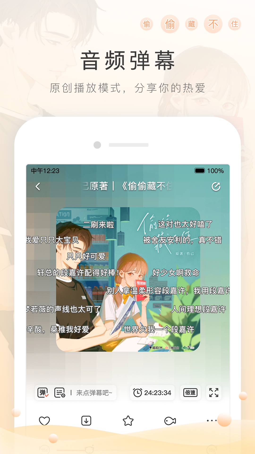 女主角叫天女是什么电视剧截图