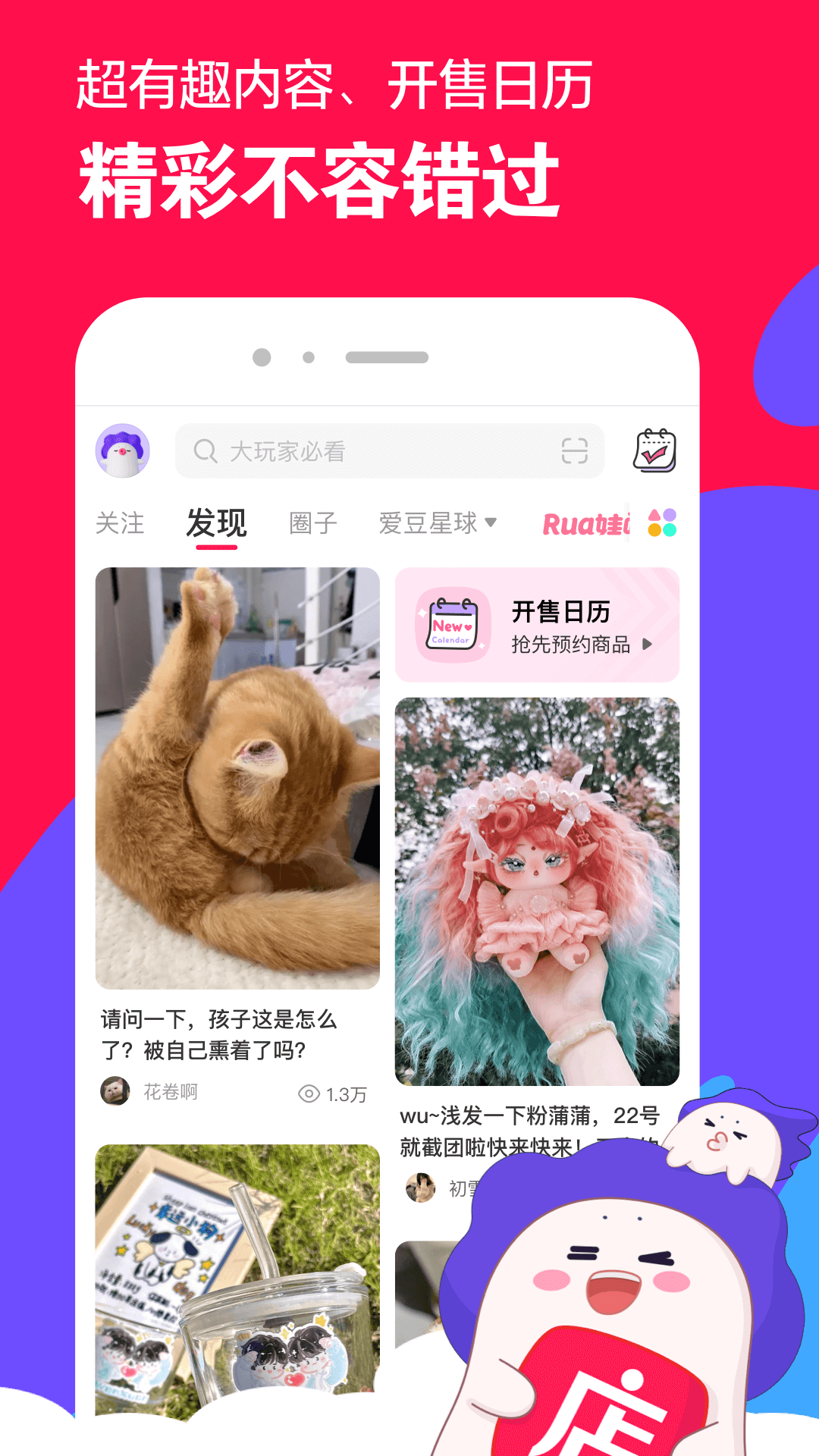 天娱国际KTV怎么样截图