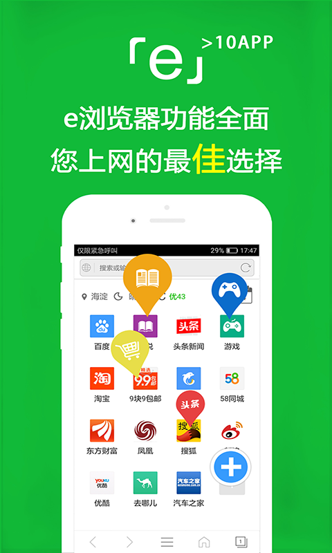 李雯雯运动员身高体重截图