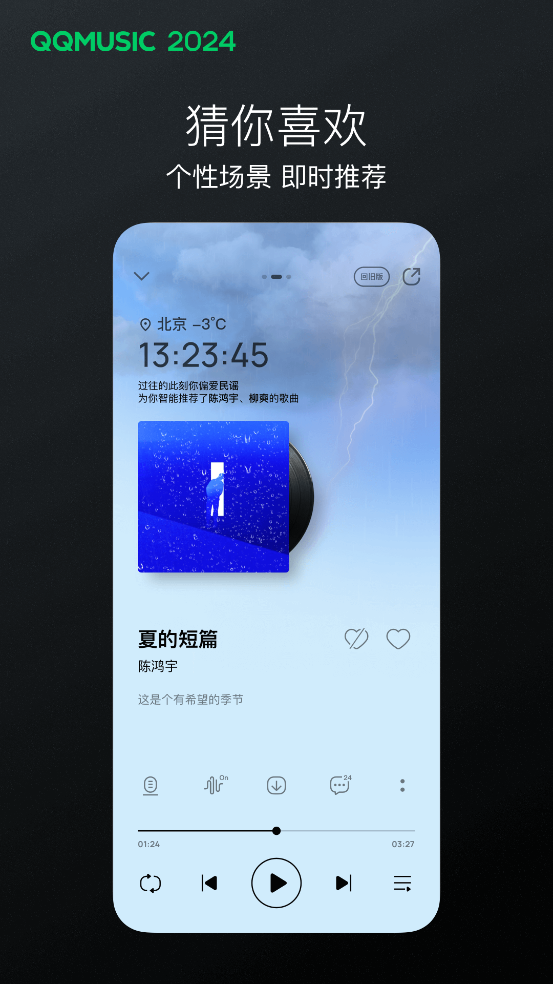 踩脚袜穿袜子里面还是外面截图