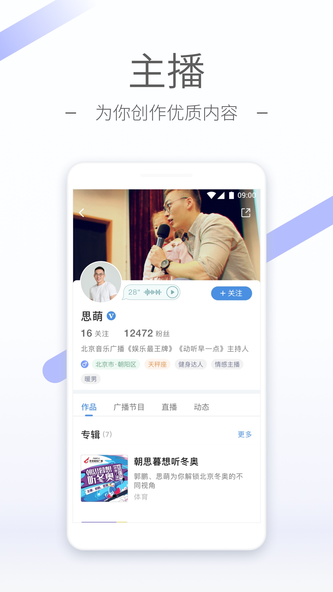 圣斗士之女神的逆袭小说截图