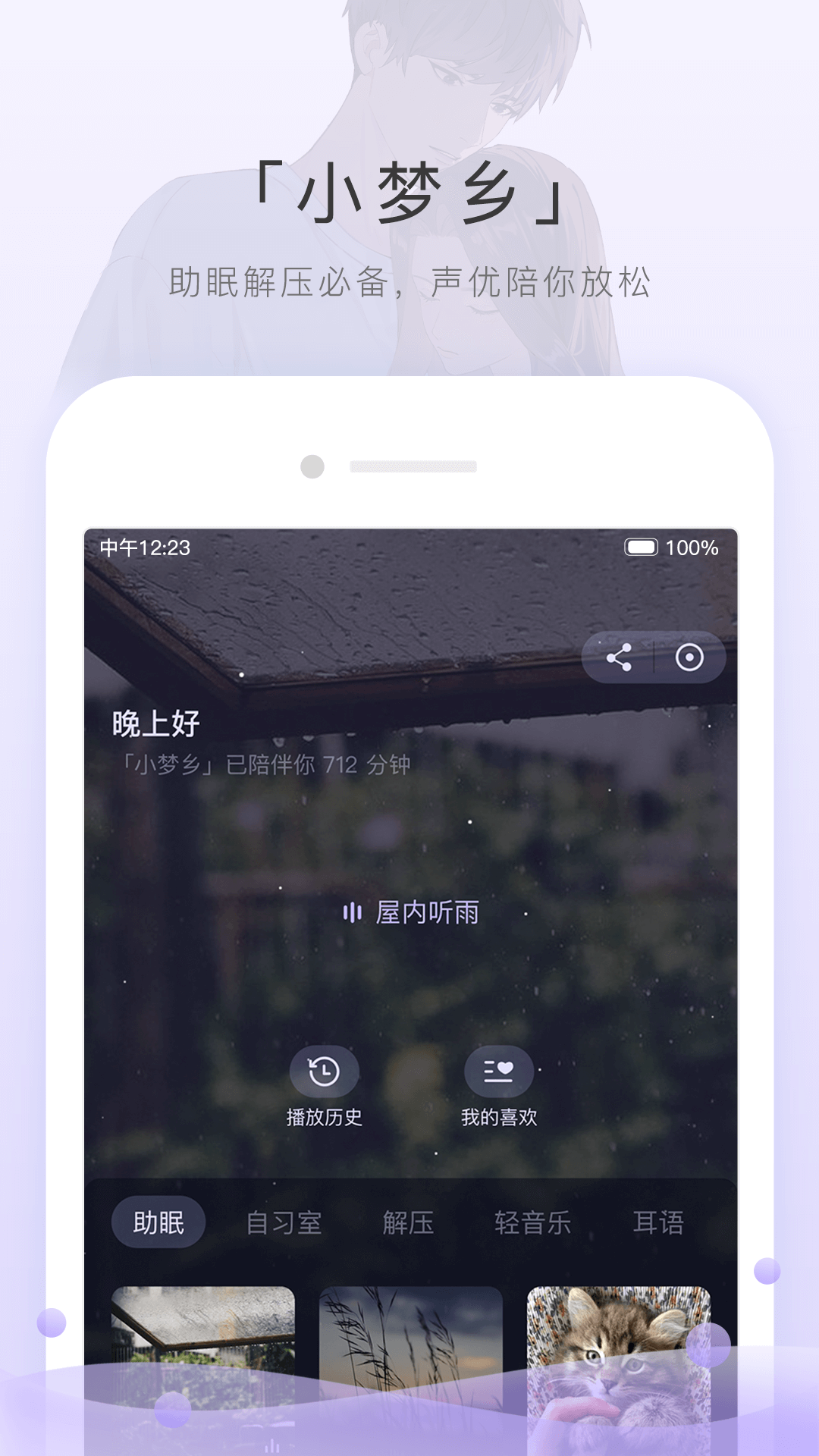 圣斗士之女神的逆袭小说截图