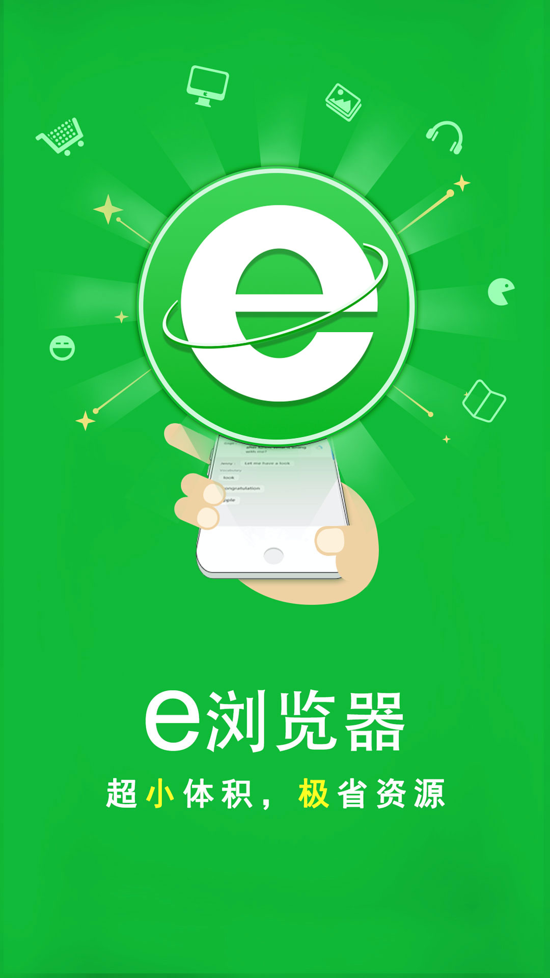 苏州Nicole截图