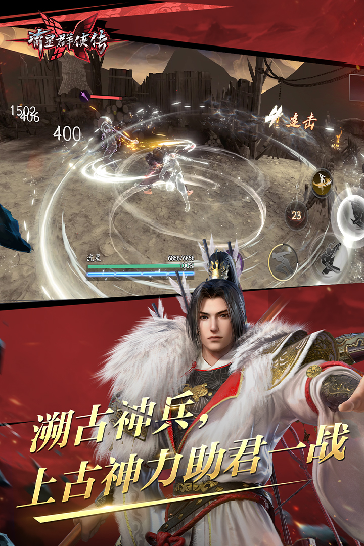 人与人之间的比较说说截图