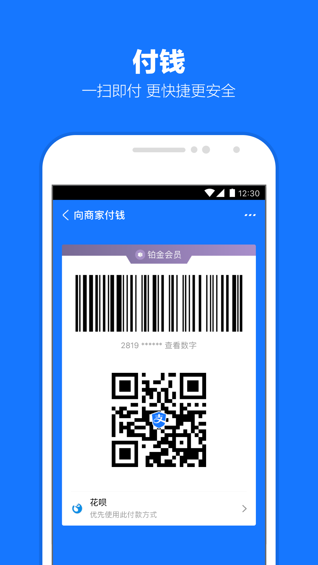 圣斗士之女神的逆袭小说截图