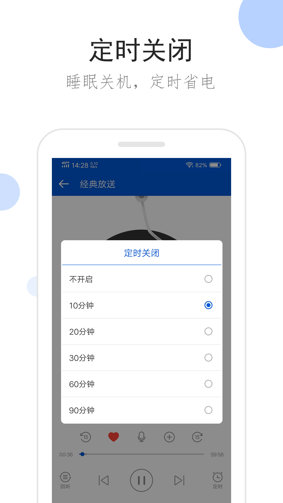 人与人之间的比较说说截图