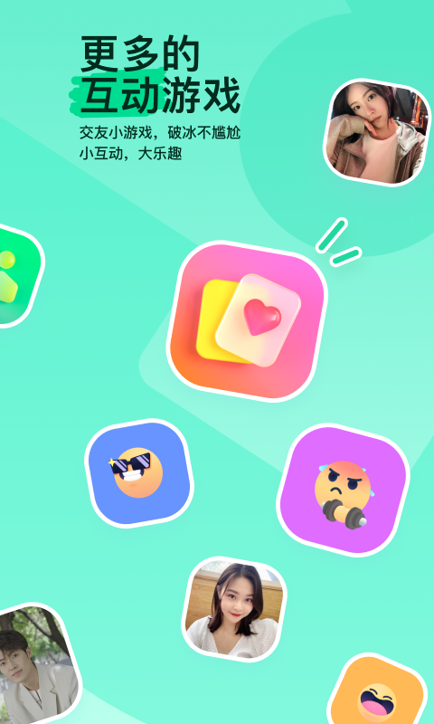 思si 玩物直播回放截图