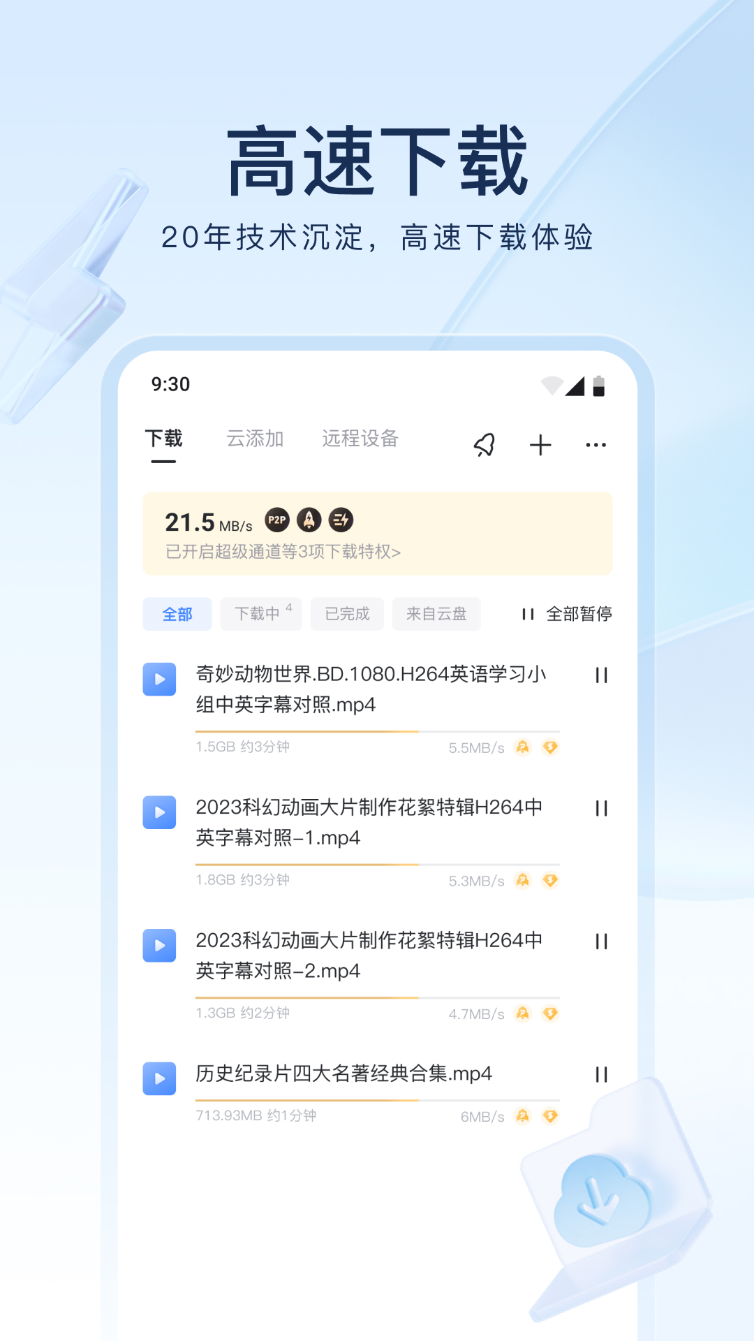 在农村狗狗丢了千万不能找截图
