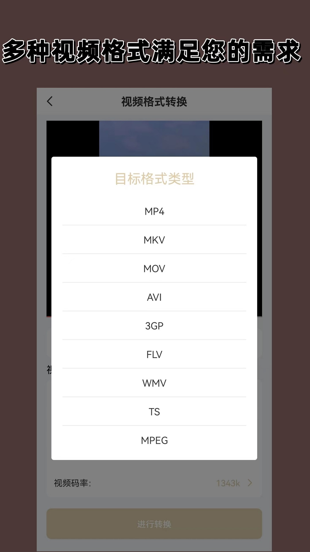 广深阿拉youyou截图