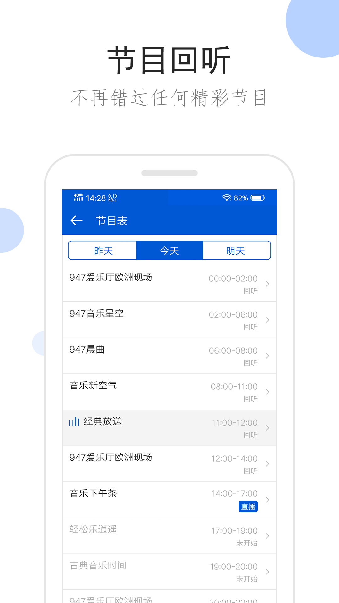 踩脚袜穿袜子里面还是外面截图