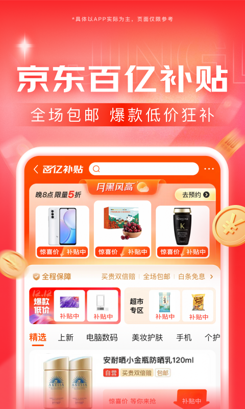天娱国际KTV怎么样截图