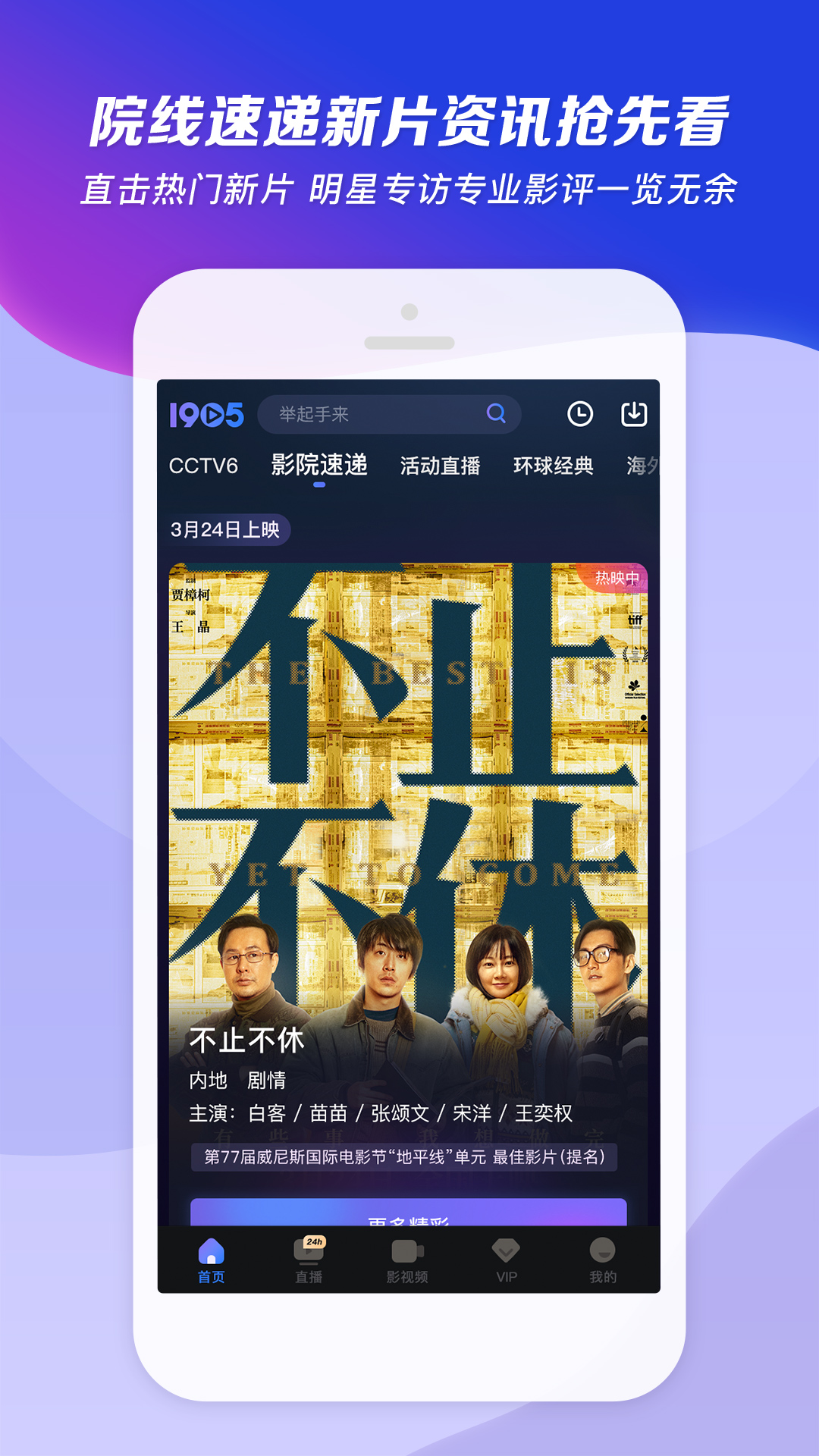 栖心之栈老师截图
