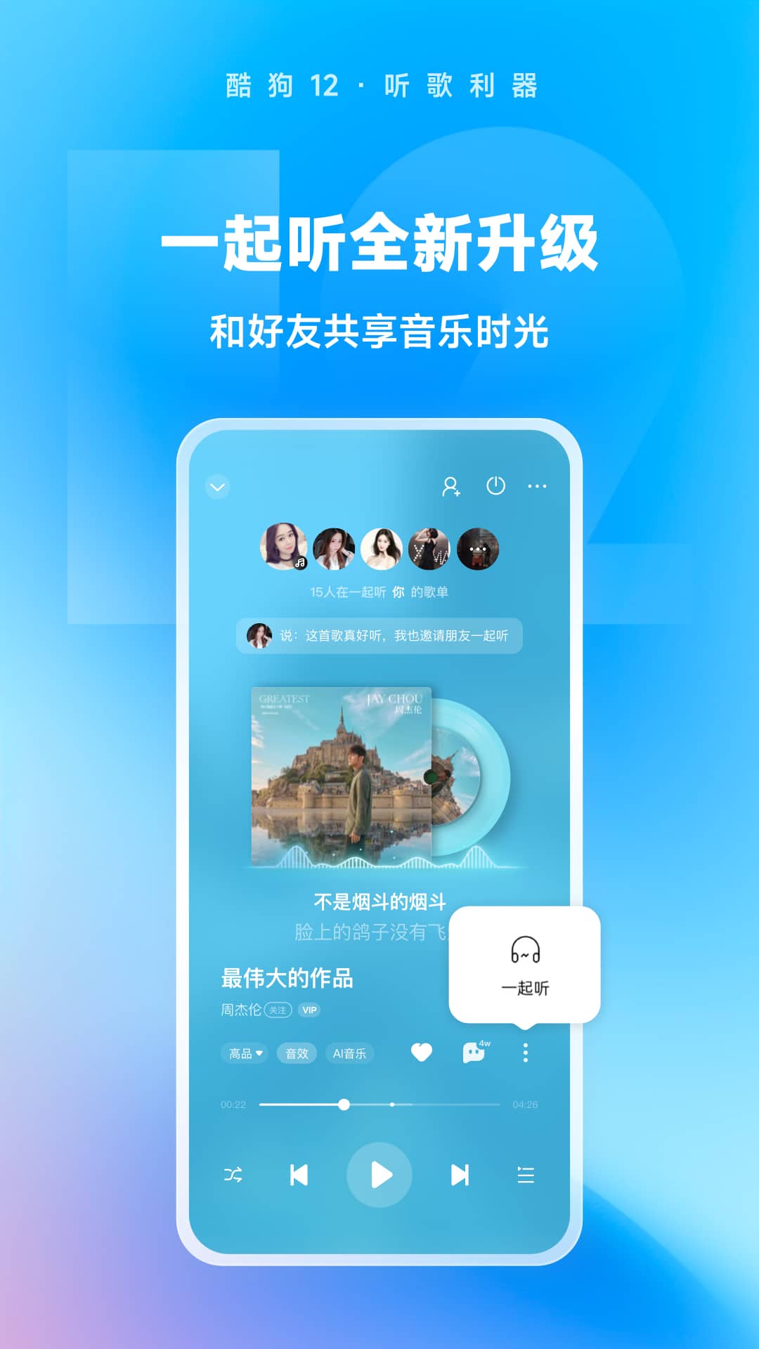 地主家里截图