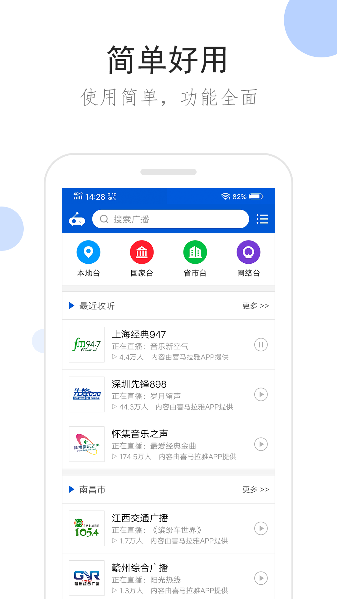 fJ踩踏视频免费截图