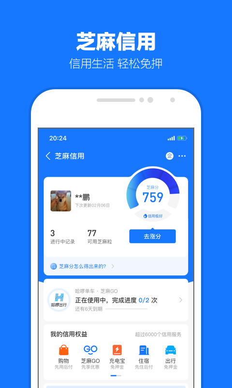 在农村狗狗丢了千万不能找截图