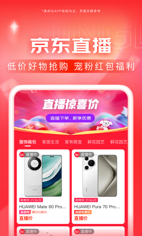 李雯雯运动员身高体重截图