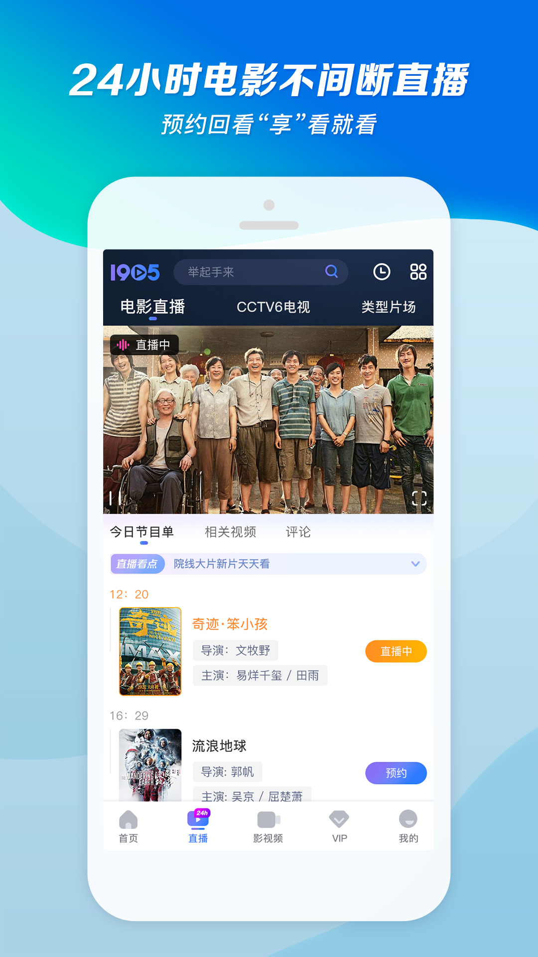 广深阿拉youyou截图