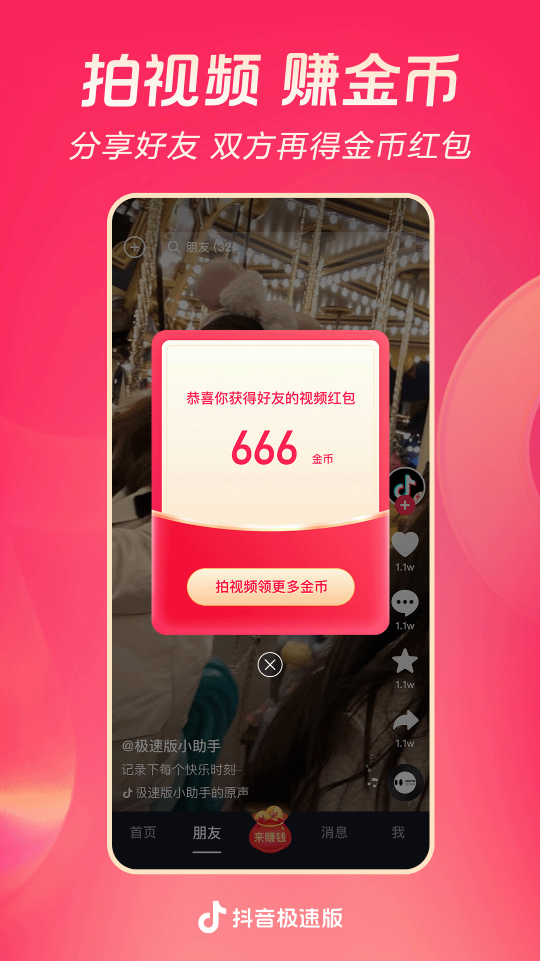 栖心之栈老师截图