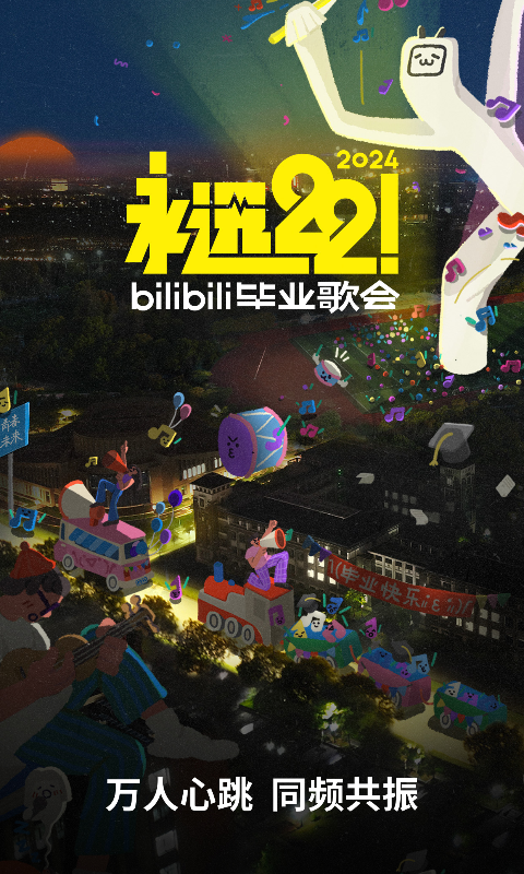 广深阿拉youyou截图