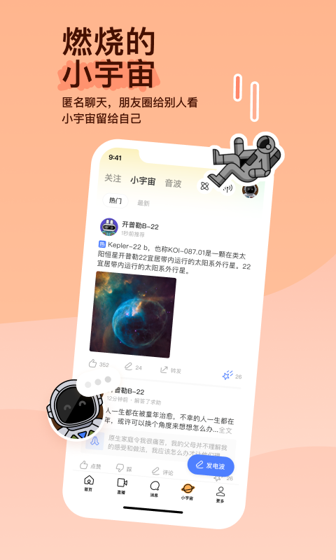 女主角叫天女是什么电视剧截图