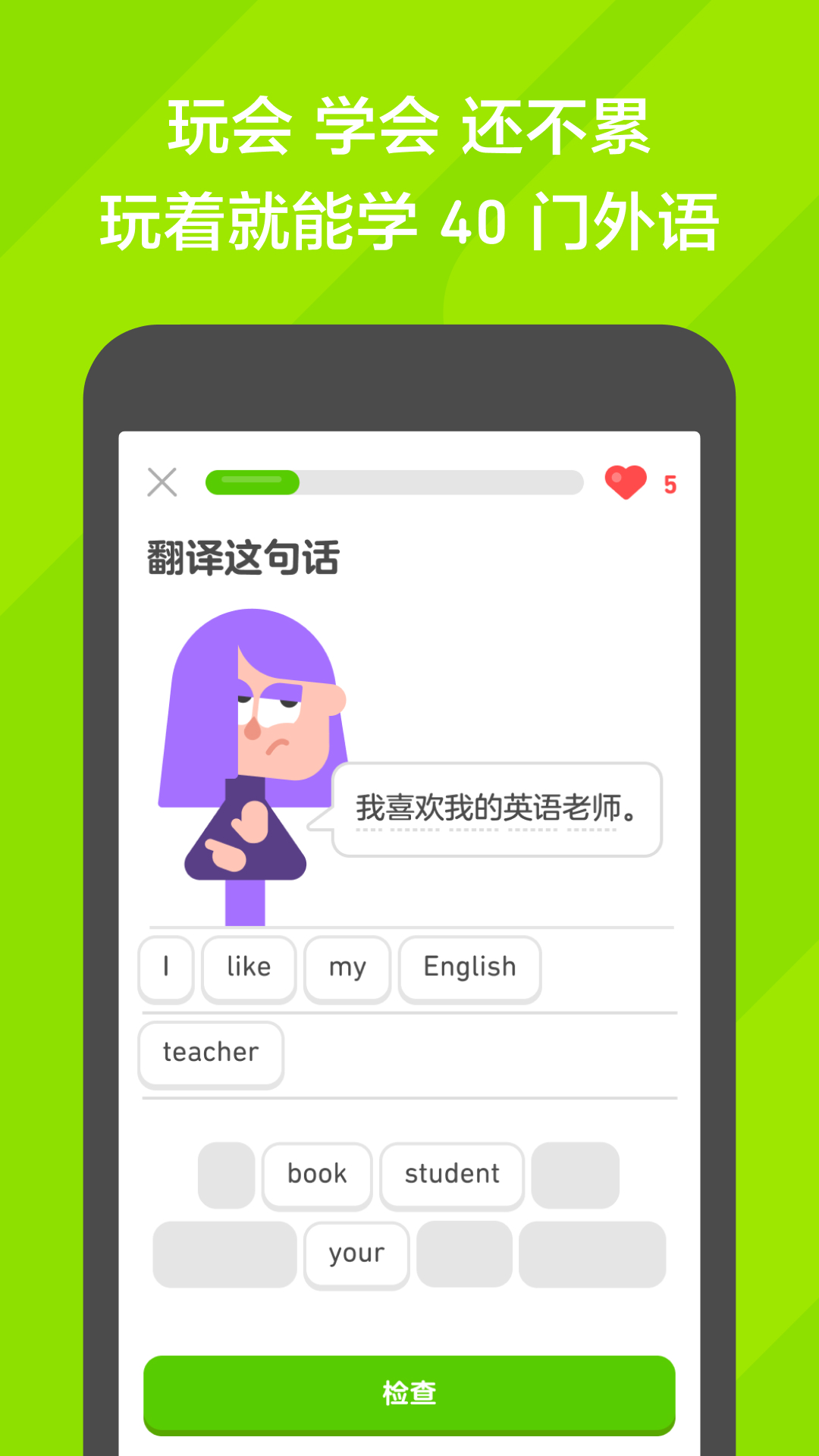 苏州Nicole截图