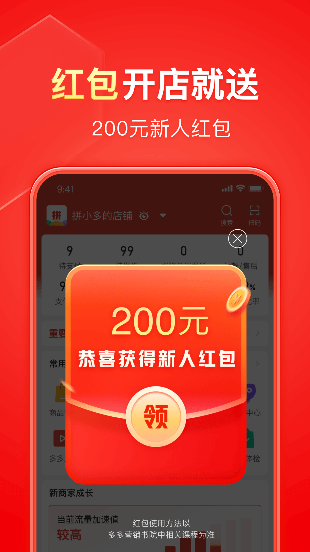 国产女王2013调教视频截图