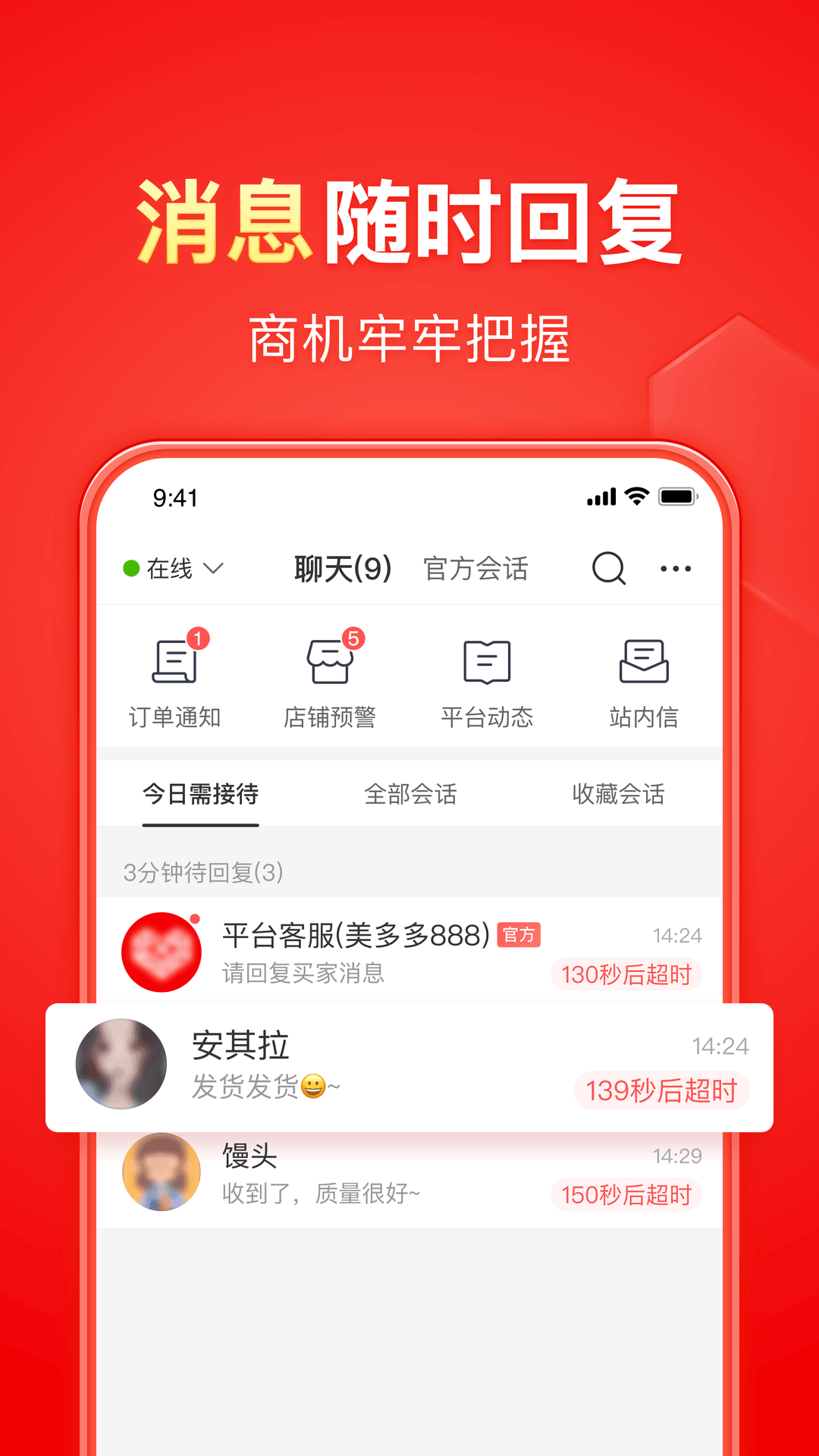 苏州Nicole截图
