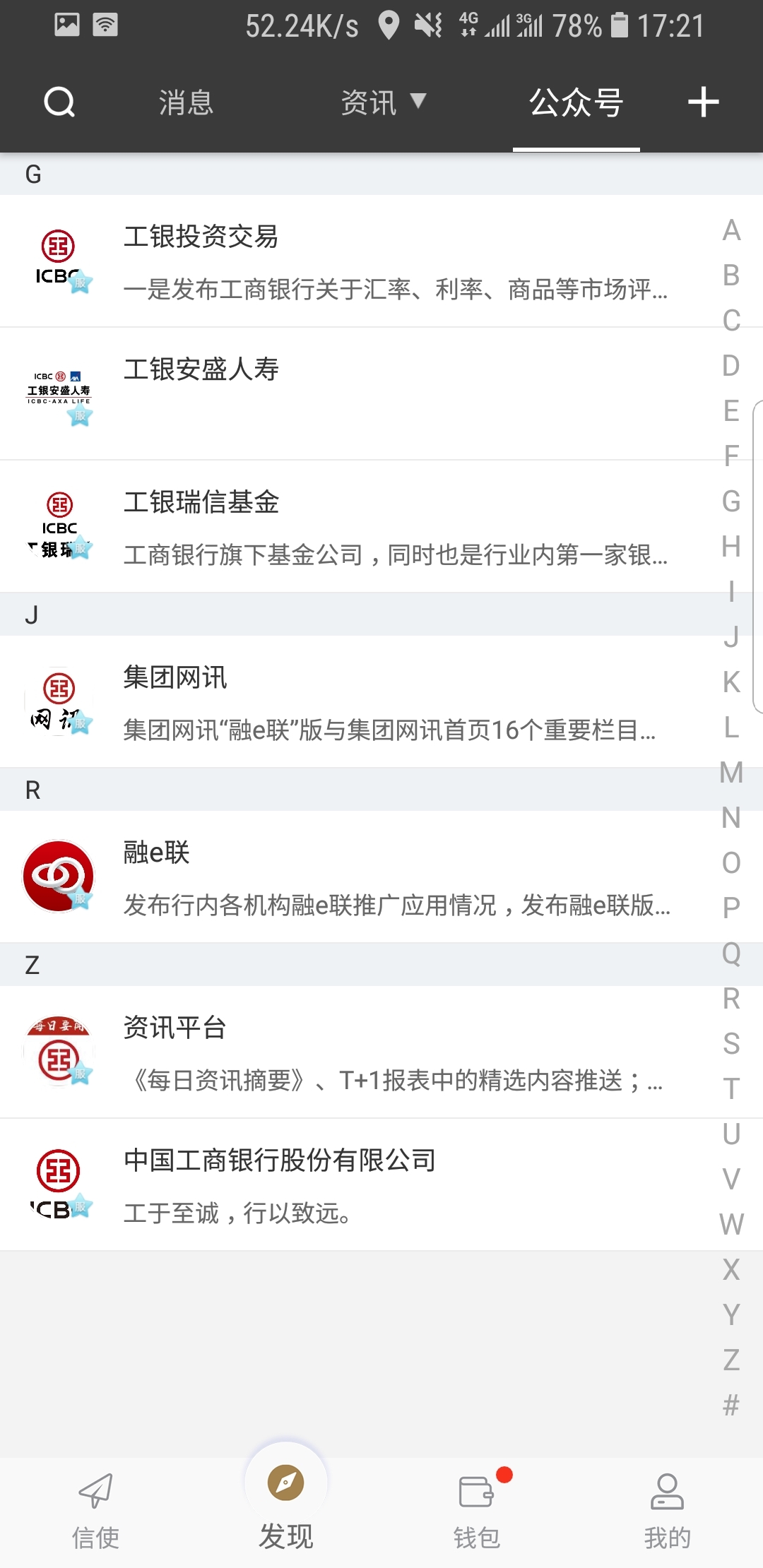 fJ踩踏视频免费截图