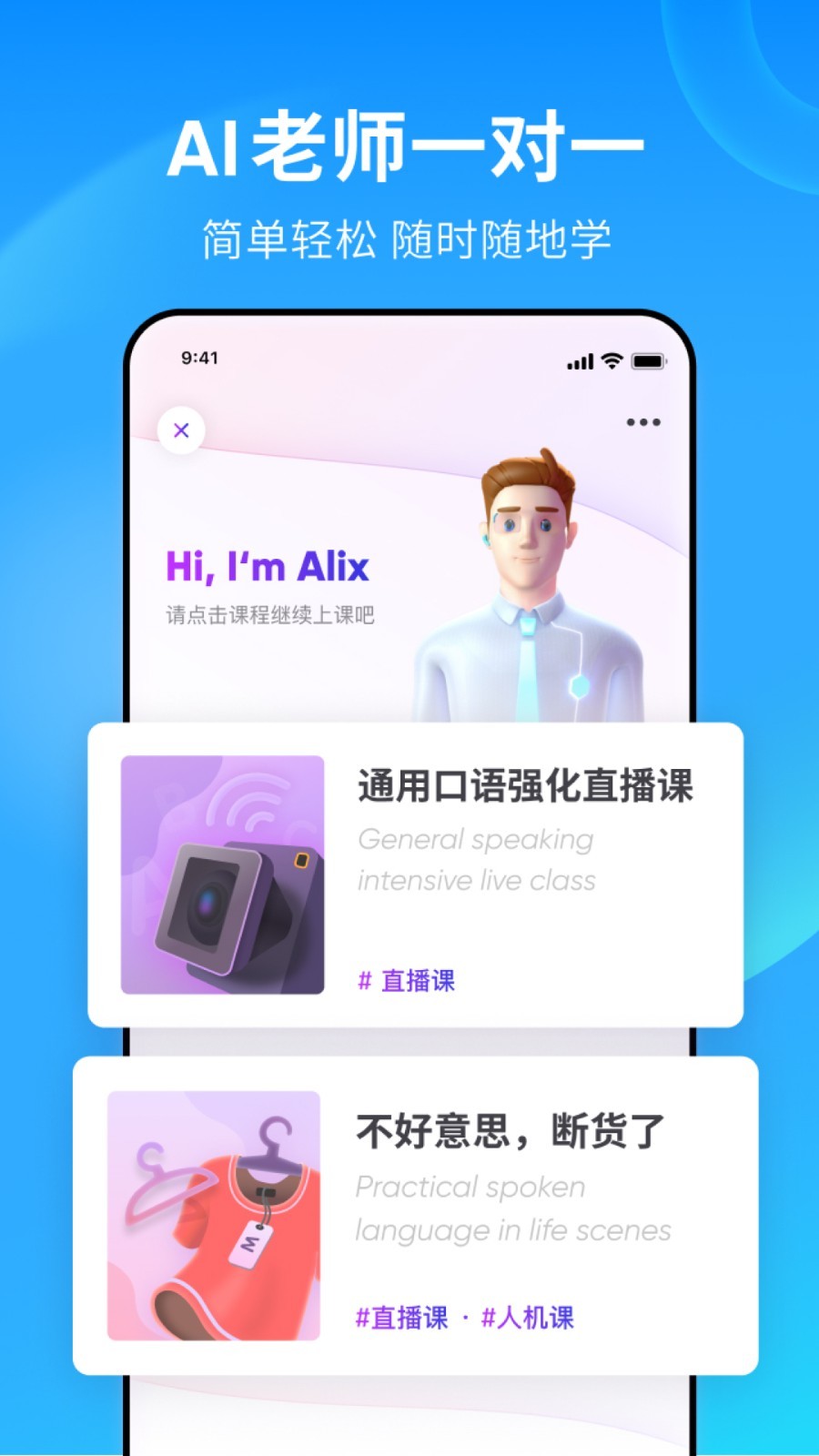 圣斗士之女神的逆袭小说截图